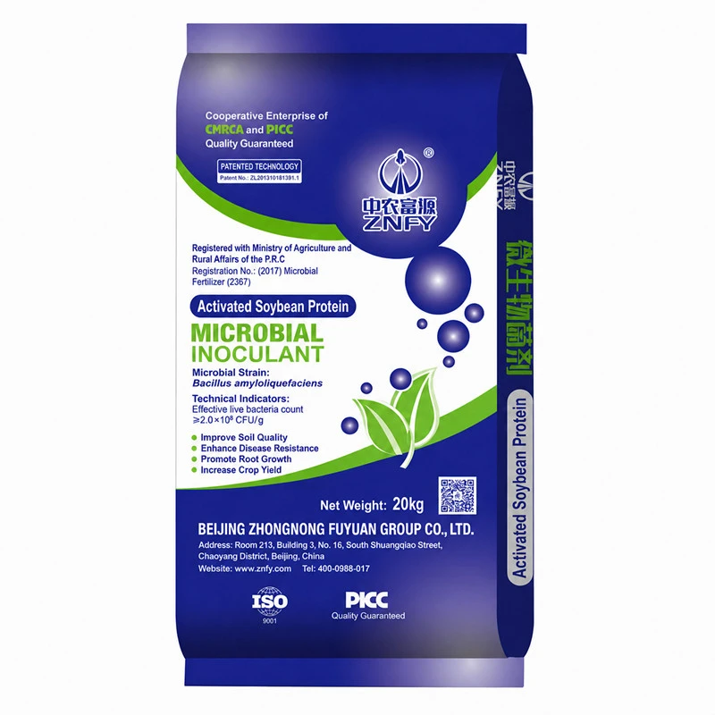 Soy Protein Hydrolysate Fertilizer